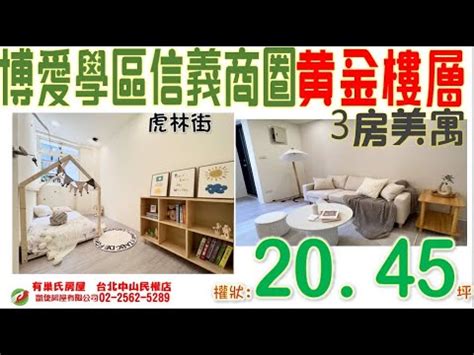 大樓買幾樓好|買房住幾樓最好？過來人狂推1黃金樓層「視野好又便宜」，CP值。